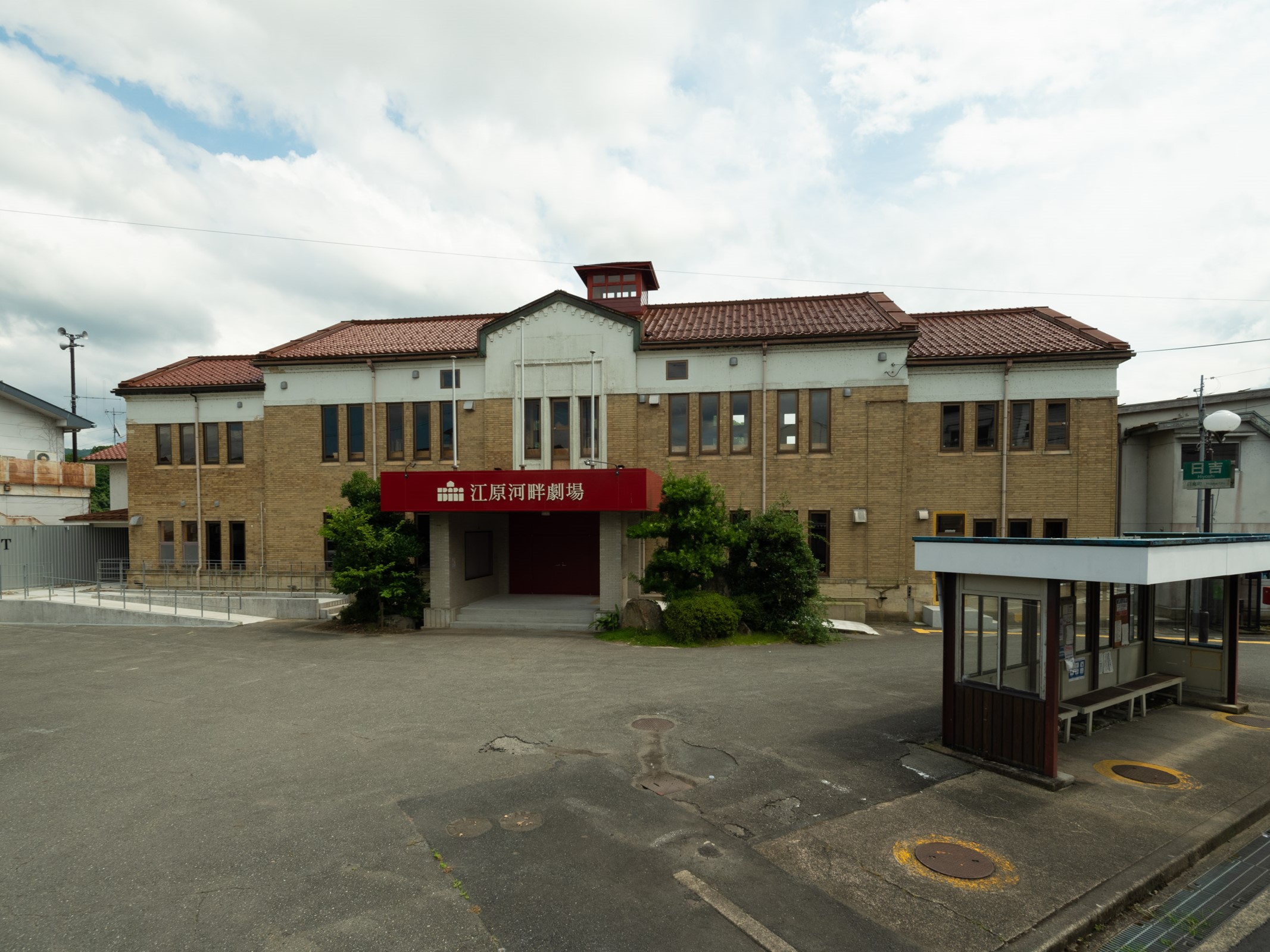Ebara Riverside Theatre | 江原河畔劇場